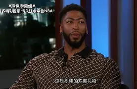 浓眉哥主场落户苏州常州再成焦点的简单介绍|hb电子游戏